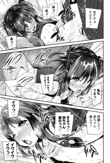 [Maeshima Ryou] Pakopako Princess Fhentai - Page 40