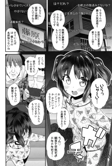[Maeshima Ryou] Pakopako Princess Fhentai - Page 67