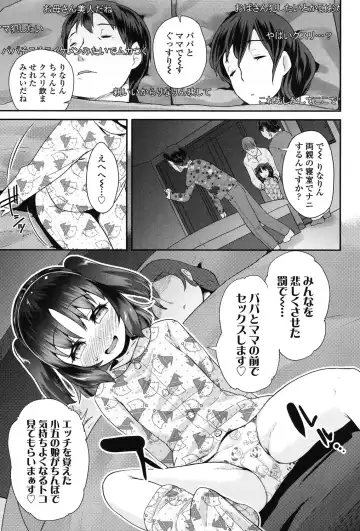 [Maeshima Ryou] Pakopako Princess Fhentai - Page 68