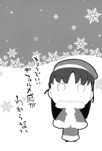 [Maeshima Ryou] Pakopako Princess Fhentai - Page 85