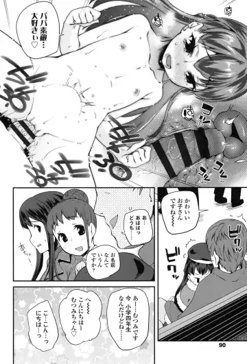 [Maeshima Ryou] Pakopako Princess Fhentai - Page 89