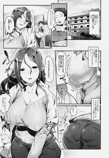 [Ahobaka] Succubus Miboujin Hirusagari no Himitsu Fhentai - Page 2