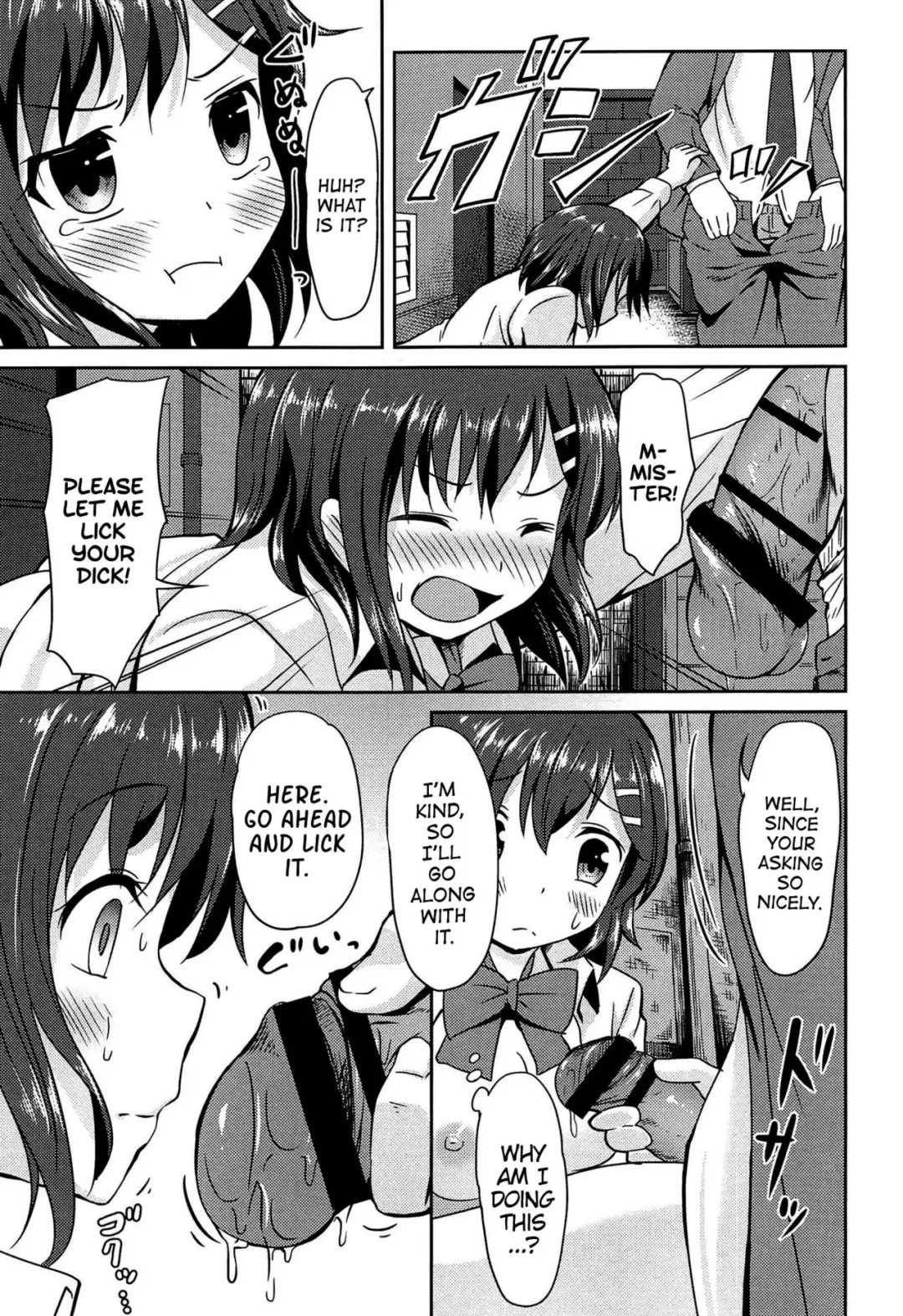 [Broiler] Hatsujou Express | Lust Express Fhentai - Page 15