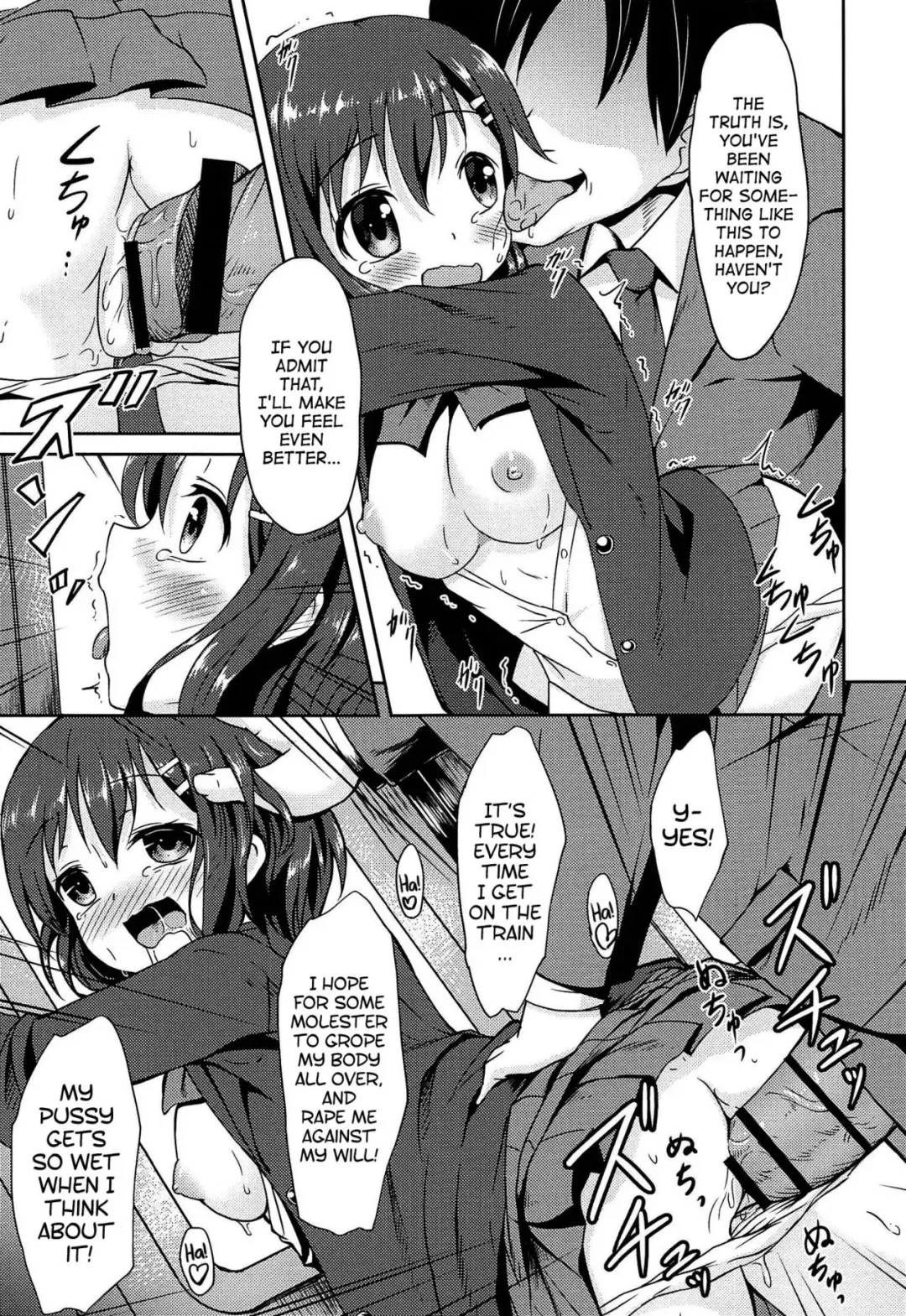 [Broiler] Hatsujou Express | Lust Express Fhentai - Page 3