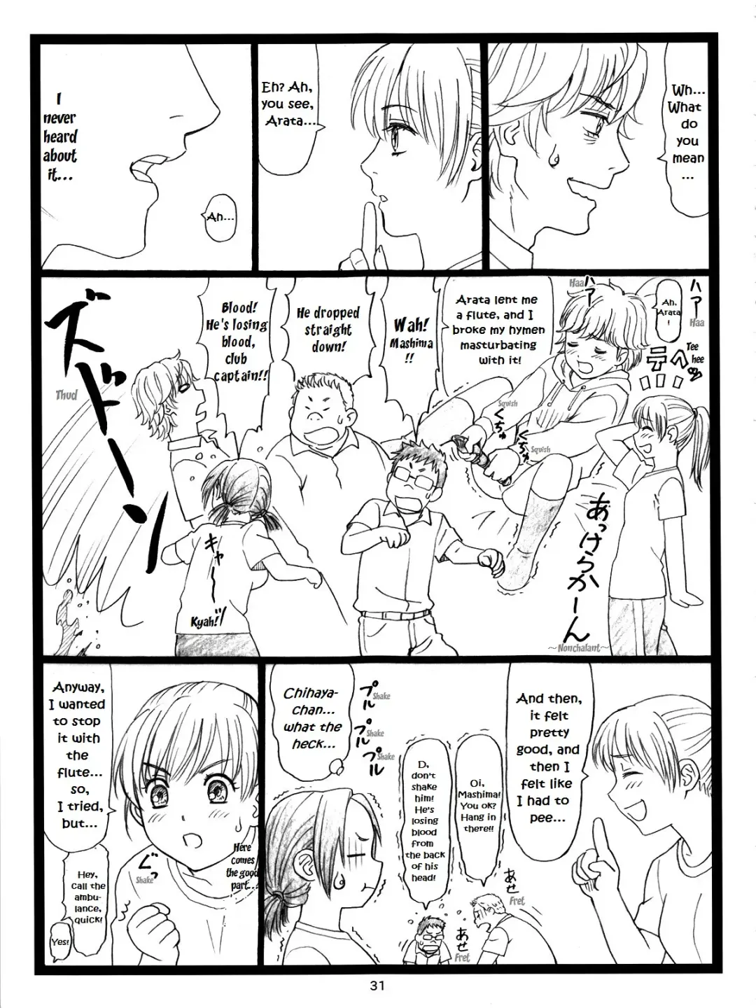 [Ohkura Kazuya] Chihaya Chiru | Chihaya Fall Fhentai - Page 30