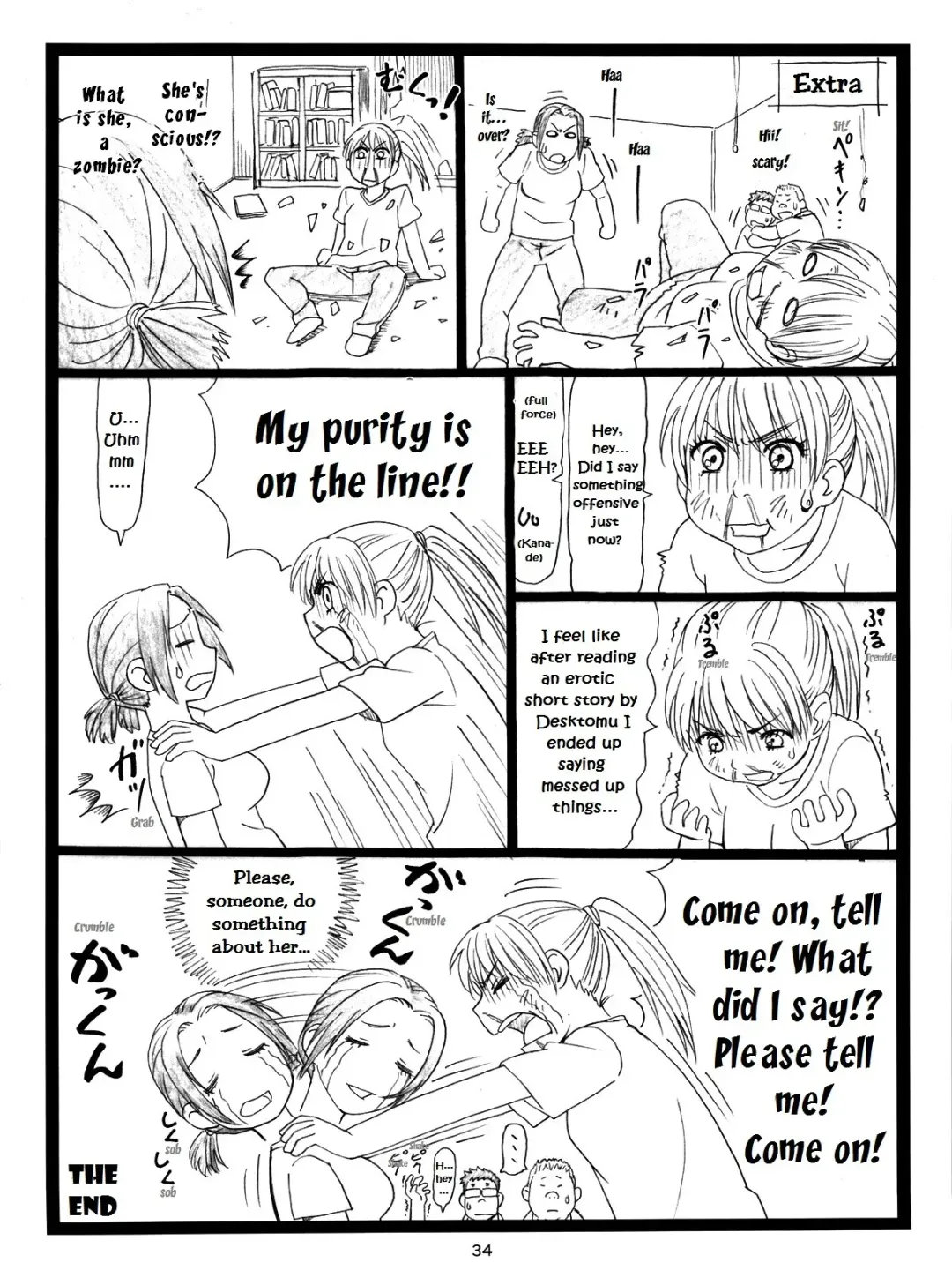 [Ohkura Kazuya] Chihaya Chiru | Chihaya Fall Fhentai - Page 33