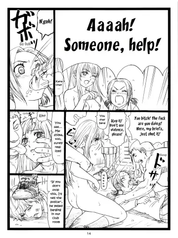 [Ohkura Kazuya] Chihaya Chiru | Chihaya Fall Fhentai - Page 13