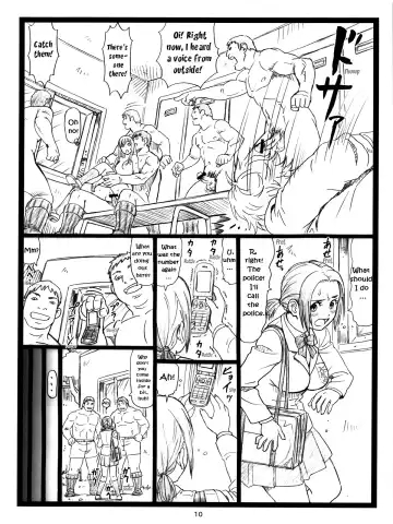 [Ohkura Kazuya] Chihaya Chiru | Chihaya Fall Fhentai - Page 9