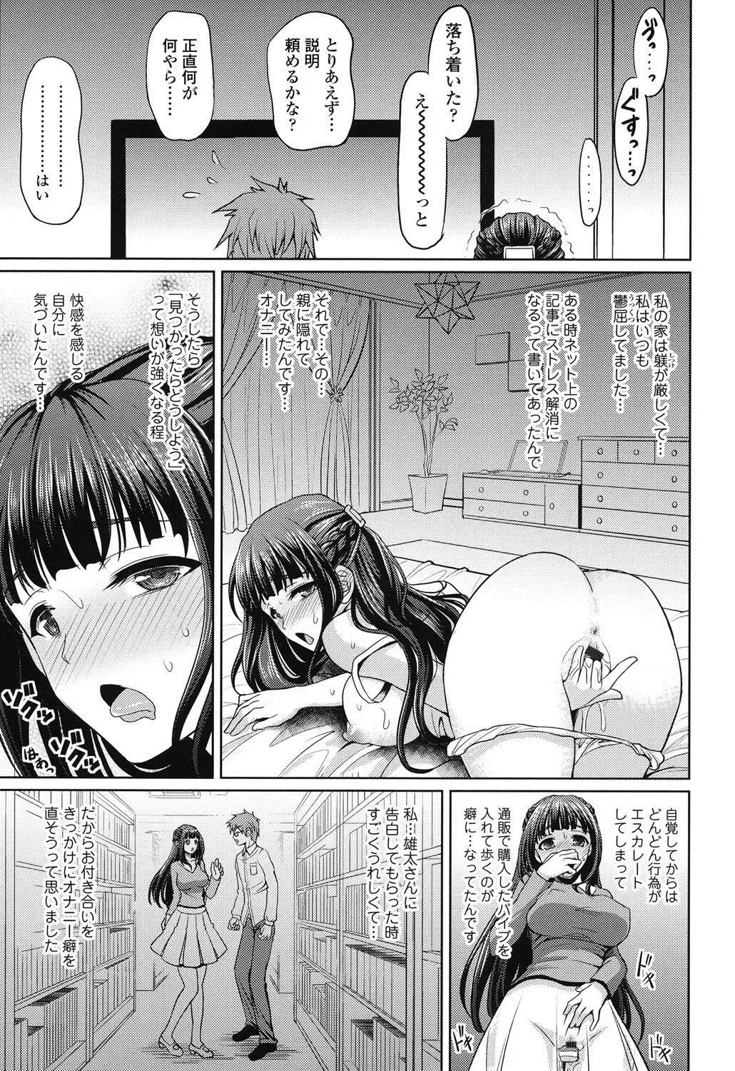 [Son Yohsyu] Chinax Fhentai - Page 160