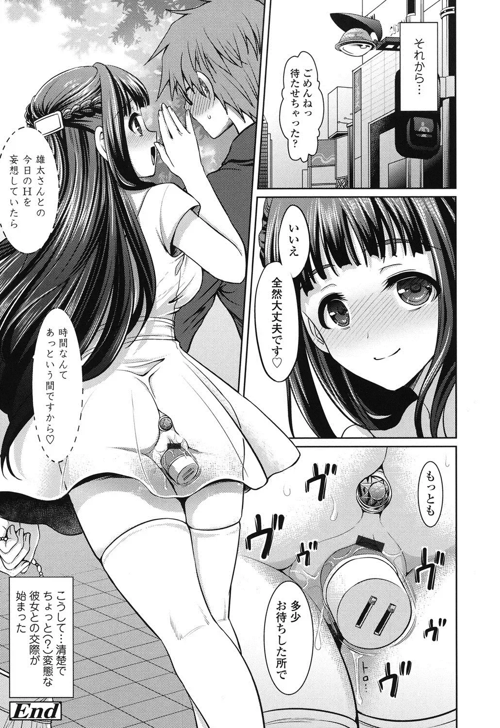 [Son Yohsyu] Chinax Fhentai - Page 175