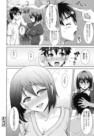 [Son Yohsyu] Chinax Fhentai - Page 107