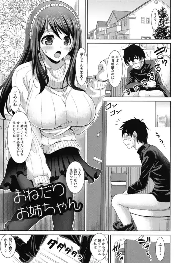 [Son Yohsyu] Chinax Fhentai - Page 108