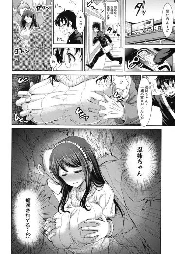 [Son Yohsyu] Chinax Fhentai - Page 109