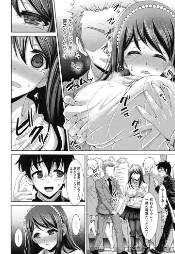 [Son Yohsyu] Chinax Fhentai - Page 111