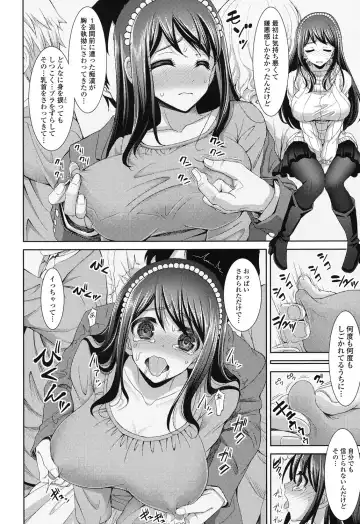 [Son Yohsyu] Chinax Fhentai - Page 113