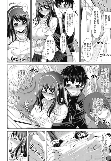 [Son Yohsyu] Chinax Fhentai - Page 115