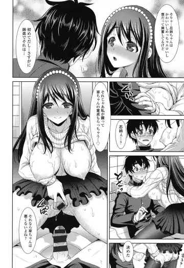 [Son Yohsyu] Chinax Fhentai - Page 123