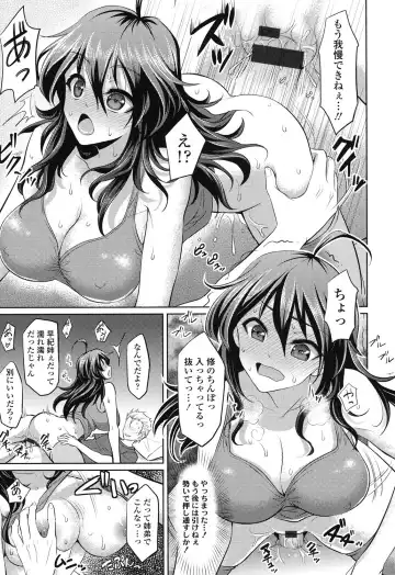 [Son Yohsyu] Chinax Fhentai - Page 140