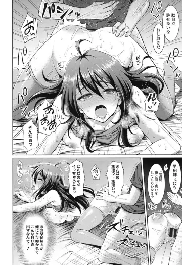 [Son Yohsyu] Chinax Fhentai - Page 145