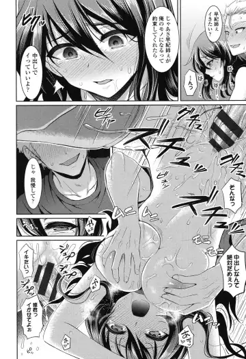 [Son Yohsyu] Chinax Fhentai - Page 147