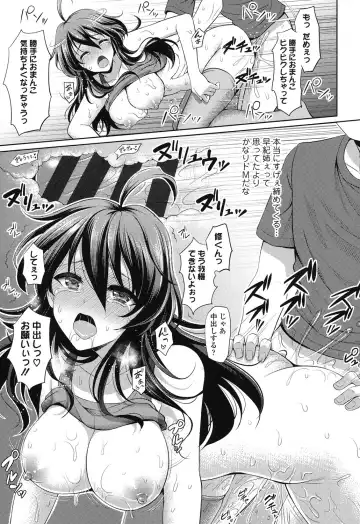 [Son Yohsyu] Chinax Fhentai - Page 148