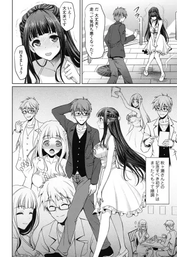 [Son Yohsyu] Chinax Fhentai - Page 155