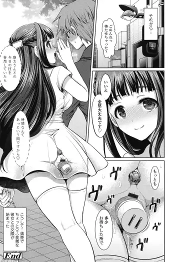 [Son Yohsyu] Chinax Fhentai - Page 175