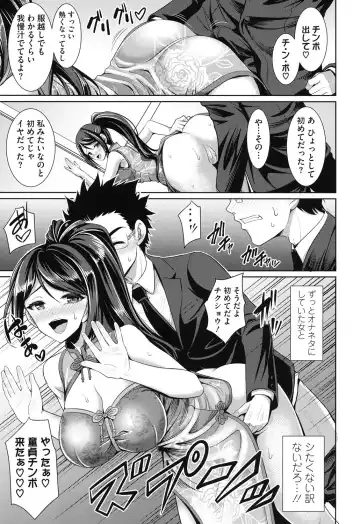 [Son Yohsyu] Chinax Fhentai - Page 28