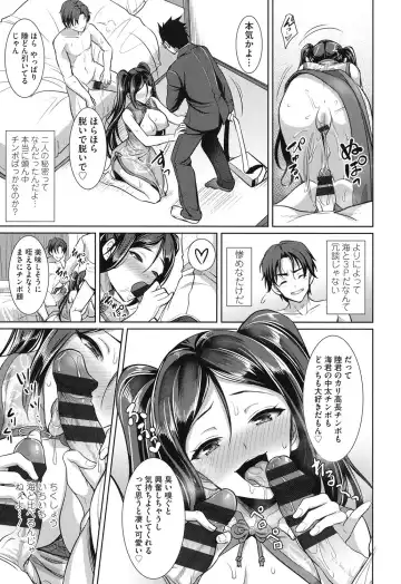 [Son Yohsyu] Chinax Fhentai - Page 36