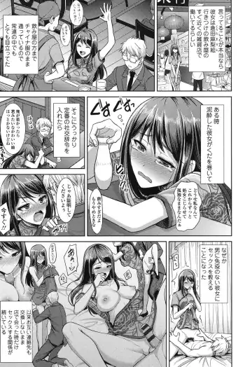 [Son Yohsyu] Chinax Fhentai - Page 4
