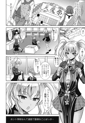 [Son Yohsyu] Chinax Fhentai - Page 49