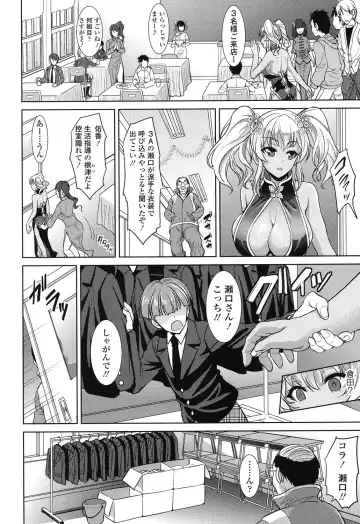 [Son Yohsyu] Chinax Fhentai - Page 51