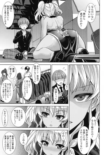 [Son Yohsyu] Chinax Fhentai - Page 52