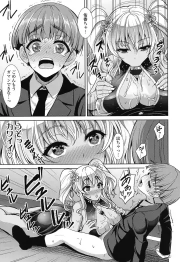 [Son Yohsyu] Chinax Fhentai - Page 56