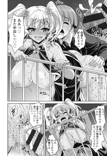 [Son Yohsyu] Chinax Fhentai - Page 63