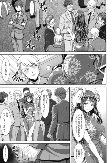 [Son Yohsyu] Chinax Fhentai - Page 72