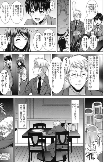 [Son Yohsyu] Chinax Fhentai - Page 8