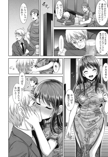 [Son Yohsyu] Chinax Fhentai - Page 9