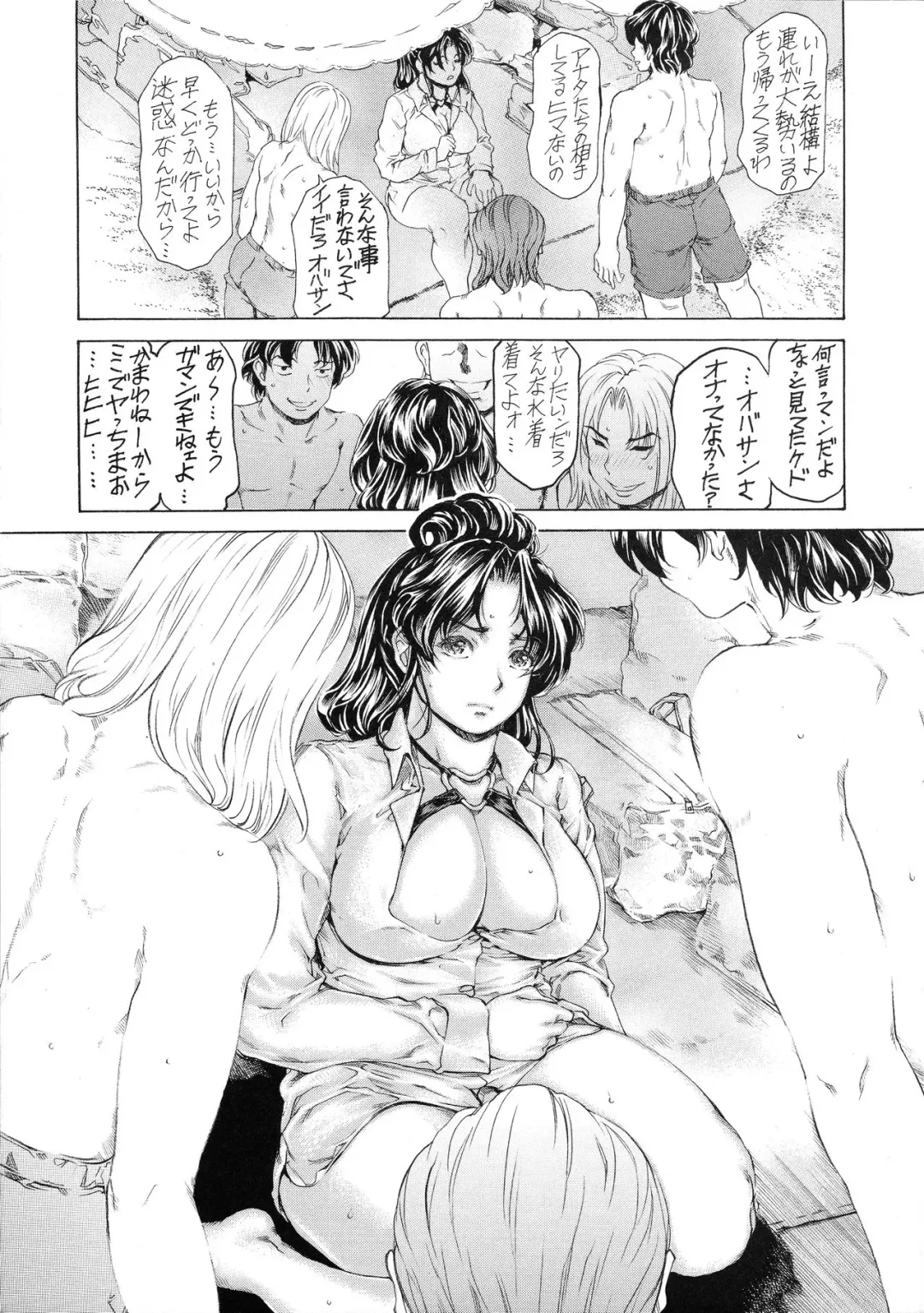 [Narita Kyousha] 9-Ji Kara 5-ji Made no Koibito Dai Nana - I-wa - Nine to Five Lover Fhentai - Page 28
