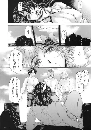 [Narita Kyousha] 9-Ji Kara 5-ji Made no Koibito Dai Nana - I-wa - Nine to Five Lover Fhentai - Page 27