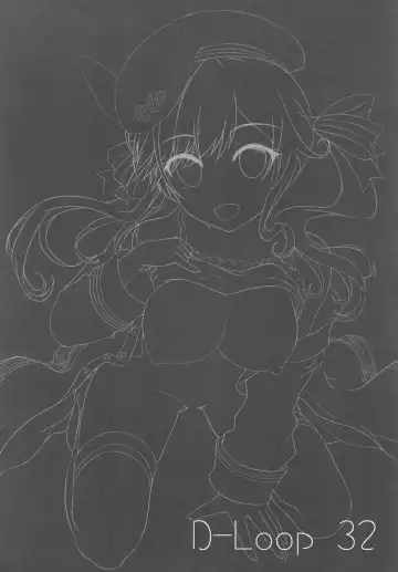 [Akiduki Akina] Cucouroux Nee-chan ni Omakase! Fhentai - Page 4