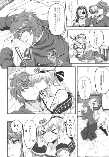 [Akiduki Akina] Cucouroux Nee-chan ni Omakase! Fhentai - Page 6