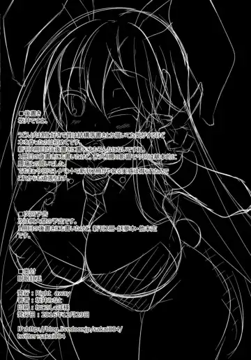 [Sakai Minato] Minmin da Usagi Fhentai - Page 20