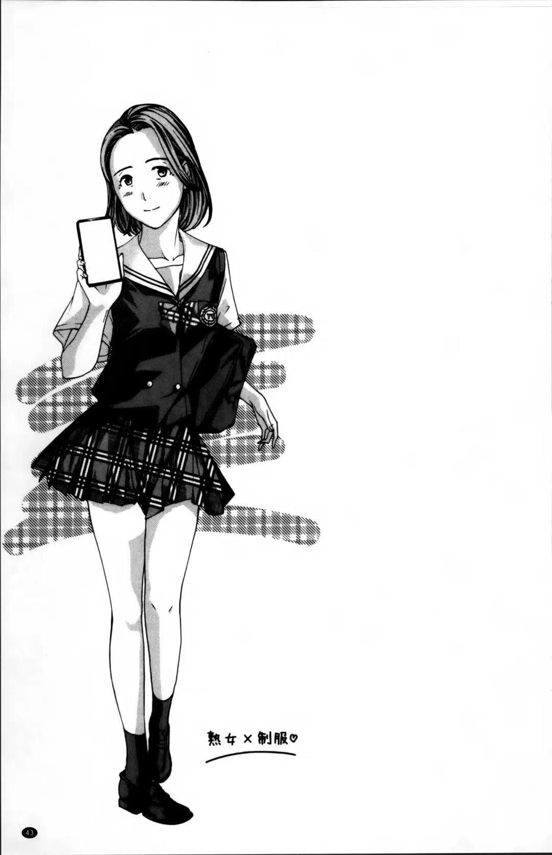 [Asagi Ryu] Watashi, Kimi yori Daibu Toshiue yo? | 我、跟你比起來較年長喔？ Fhentai - Page 45