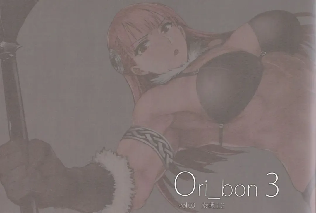 [Takepen] Ori_bon 3 Fhentai - Page 4