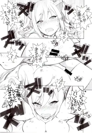 [Arai Kazuki] MOB＠ERO 3 Fhentai - Page 14