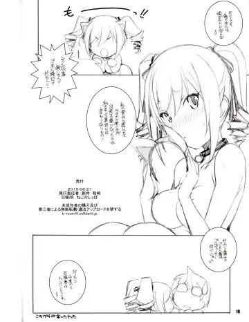 [Arai Kazuki] MOB＠ERO 3 Fhentai - Page 18