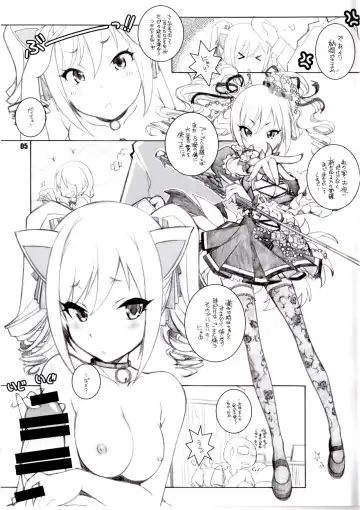 [Arai Kazuki] MOB＠ERO 3 Fhentai - Page 5