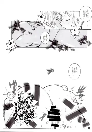 [Arai Kazuki] MOB＠ERO 3 Fhentai - Page 8