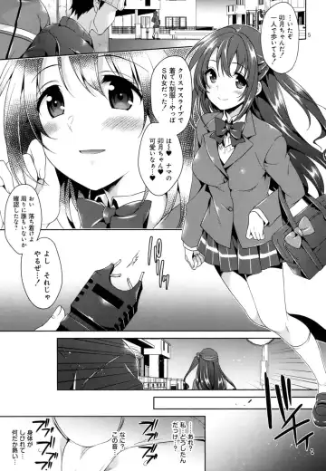 [Narusawa Sora] Idol Ryoujoku Shimamura Uzuki Fhentai - Page 4